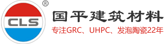 東莞市國(guó)平建筑材料有限公司